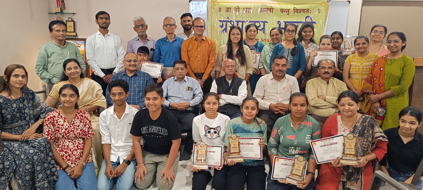 ગ્રંથાલય ભારતી દ્વારા યોજાયેલ નિબંધ સ્પર્ધાના વિજેતાઓનો સન્માન કાર્યક્રમ યોજાયો